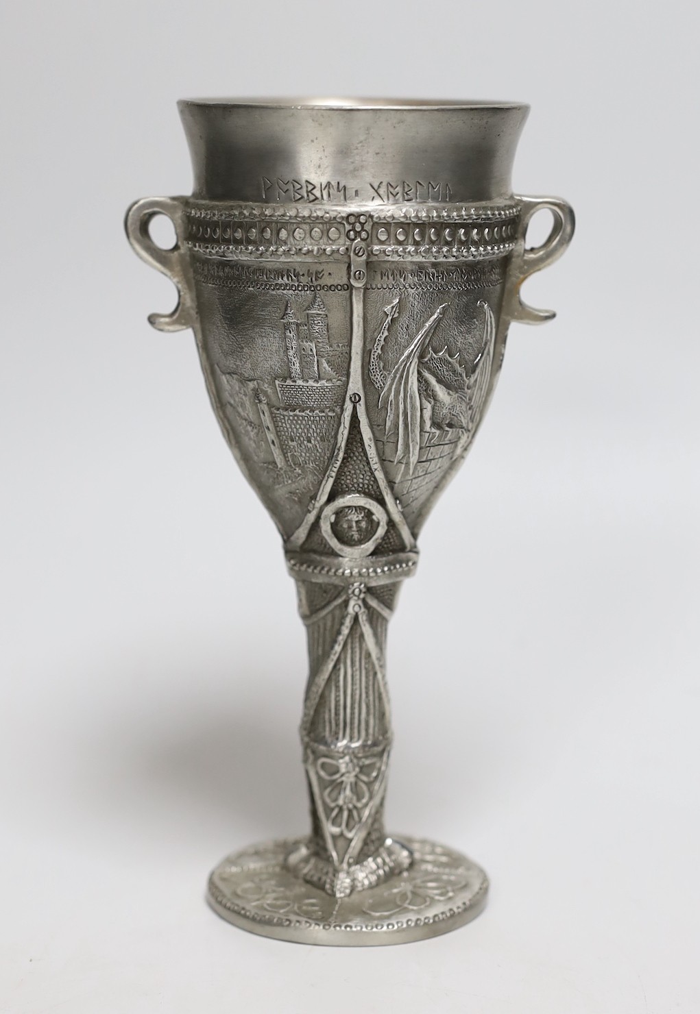 A Selangor cast pewter ‘Hobbit’ goblet inspired by Tolkien’s Lord of the Rings, 18.5cms high
